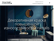 Tablet Screenshot of fractalis.com.ua
